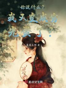 三维之恭喜发财