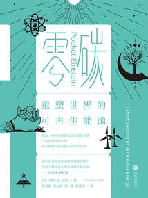 梦魂花