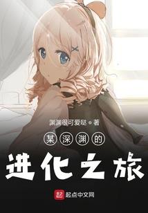 一袭红衣