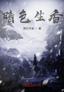 都市术修者