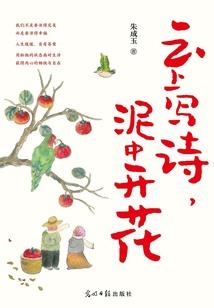 通天魔机