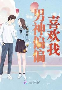 龙族：我叫楚子涵，不是楚子航