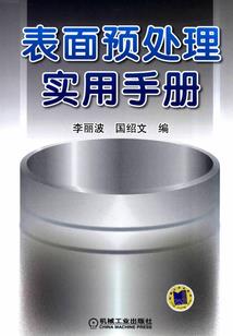 梦回逍遥游