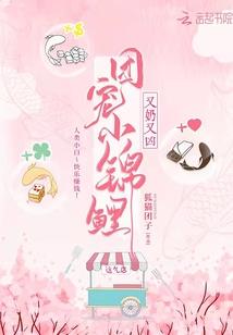 魔渡世