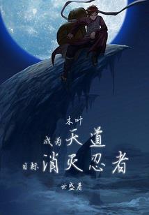 杀印