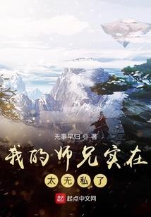 偏执狂