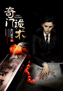 龙珠战士修真行