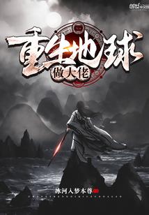 金属异世界构思区域
