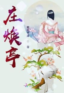 小女人自传