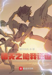 阁主每天都想称霸武林