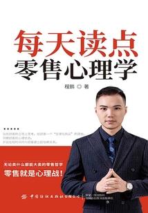 第九作弊器