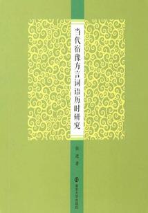 一切从武动乾坤开始