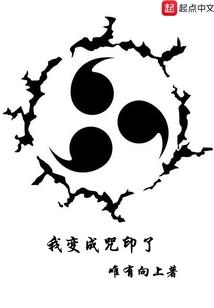 快穿之女配逆袭男配求爱