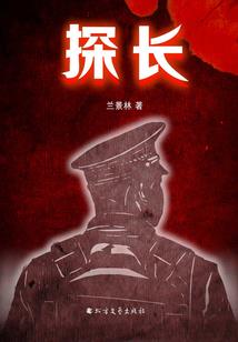 诸天征服：从全民穿越开始