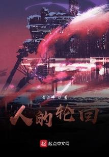 女神总裁的极品保镖