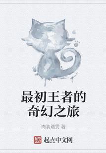 洪荒：我！龙族始祖！