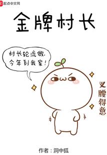 西游暗黑录