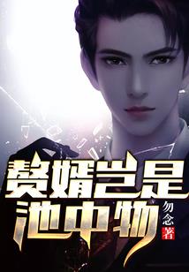 奇女琸影