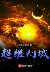 最强系统之独步天下