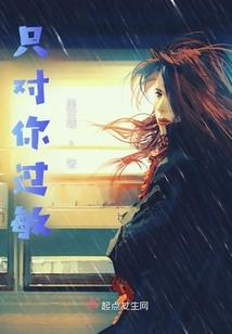 星域的主宰