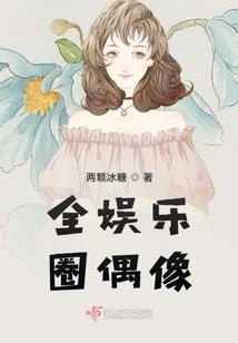 洪荒之弥罗道尊