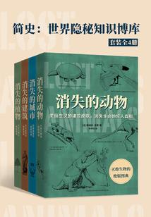 废宅与丑女的末世生活