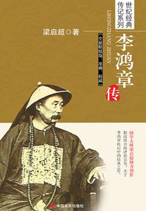血肉蔷薇