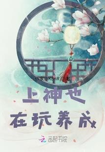 诡帝之君临天下