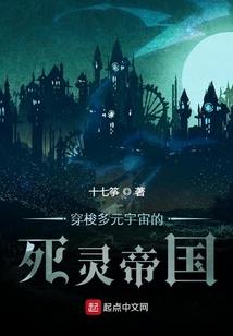 暴君的团宠皇后又作妖了
