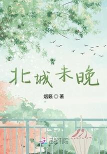 惊世少女之绝色三小姐