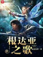 请不要告诉我这是三国正史