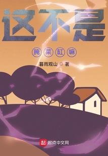 七彩凤凰