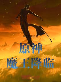 二品七杀圣使