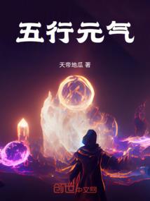 九转生死劫