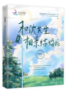 无限生机之破冰