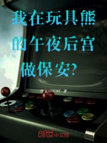 符箓真仙