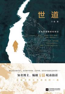 梧桐落凤