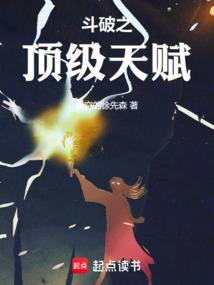 将夜未夜