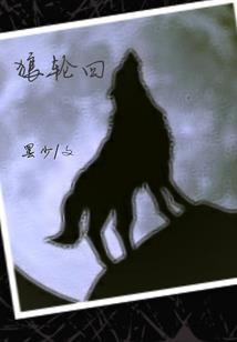 不思议图书馆