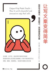 孤独频率