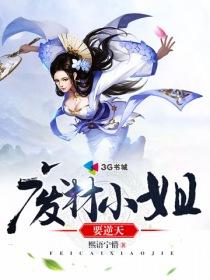 龙灵神游传