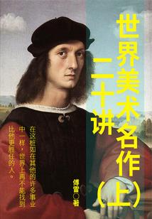 你的身侧