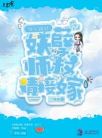 我在假面骑士世界的日子