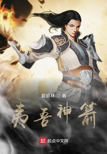 你的梦想在尖叫