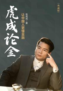 校园至尊：王牌男友