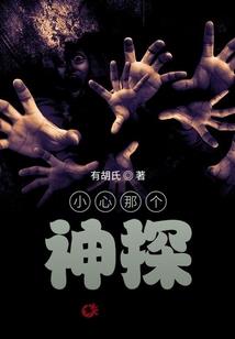 三年几度寒