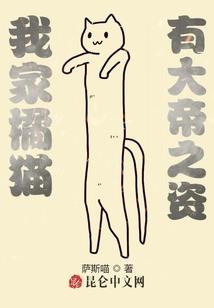 夺爱成婚之狱妻难逃