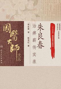 半开的花