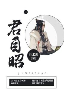 伏妖猎魔录
