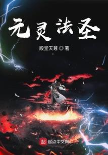 我扶仙人顶